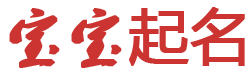 江门市娱乐网起名网